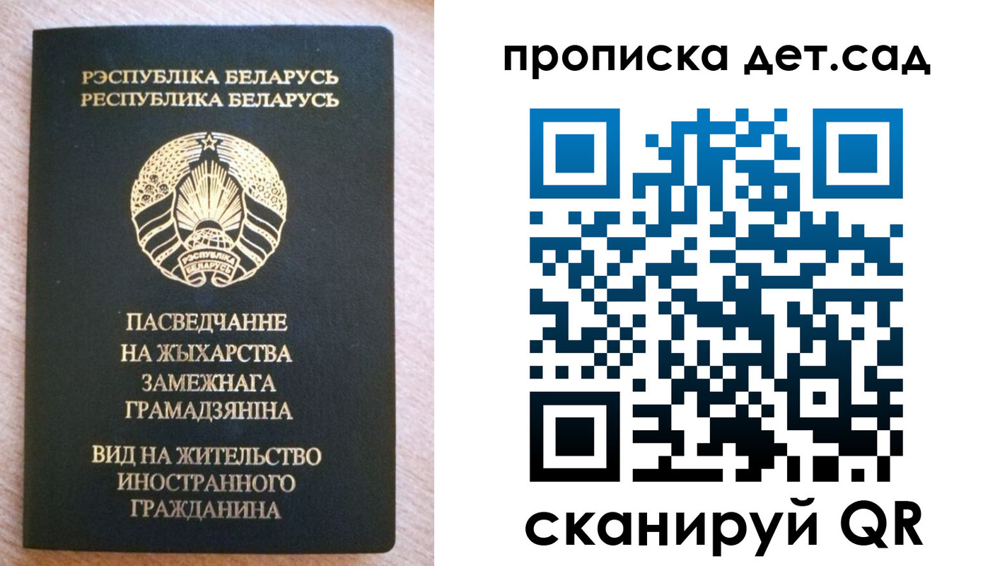 пропишу в квартире в Дрезне