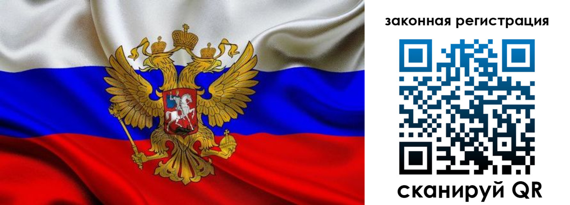 прописка в квартире в Дрезне