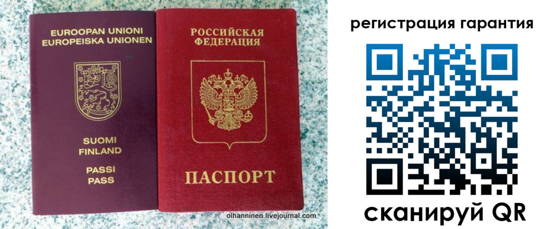 прописка иностранных граждан в Дрезне