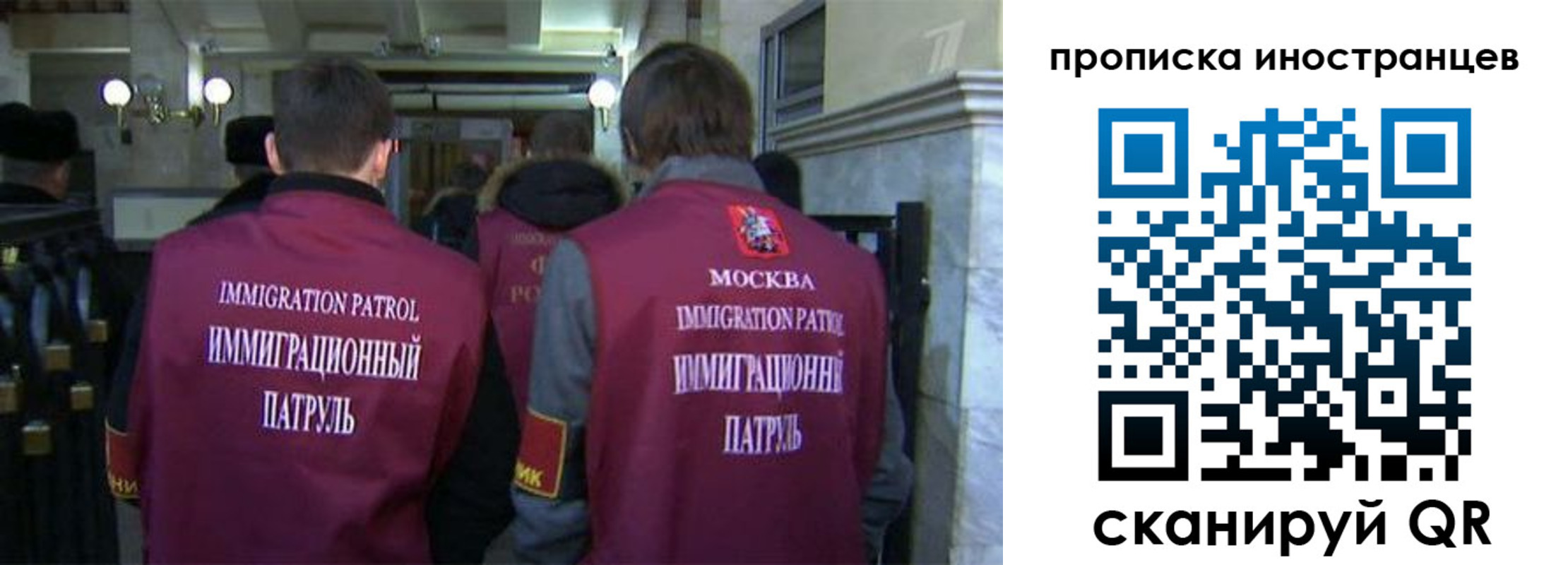 временная регистрация поиск в Дрезне