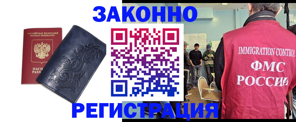 временная регистрация госуслуги в Дрезне