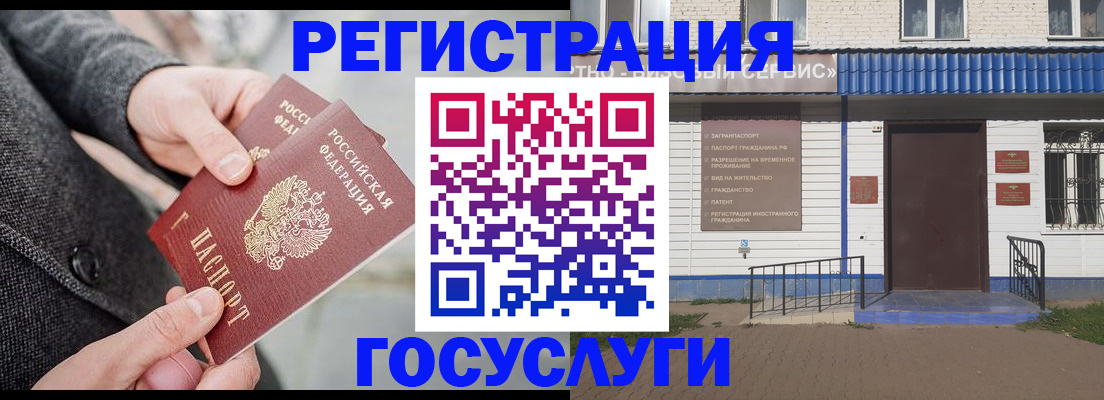 временная регистрация адрес в Дрезне